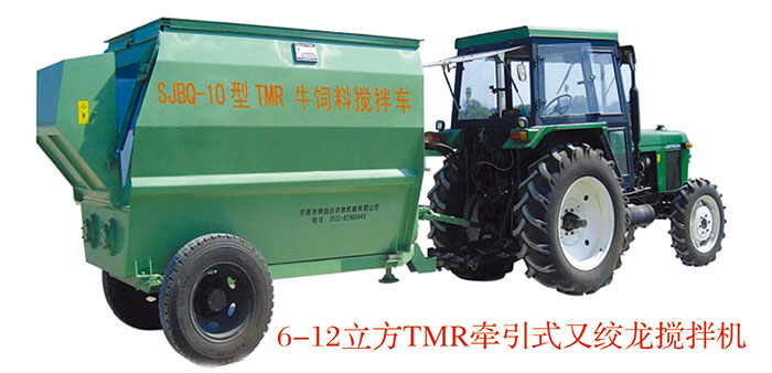 雙絞龍、牽引式攪拌機 